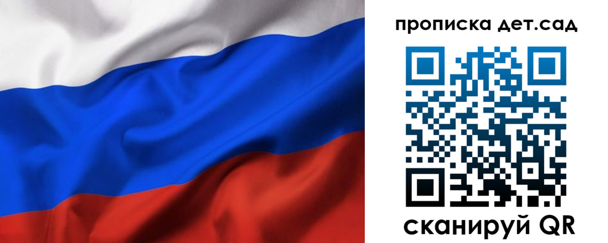 временная регистрация недорого в Суворове
