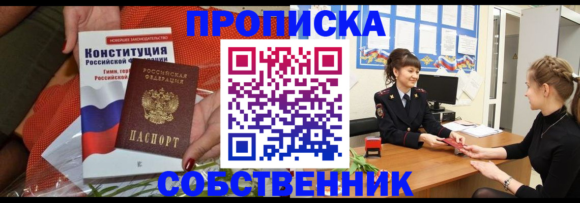найти адрес прописки в Суворове