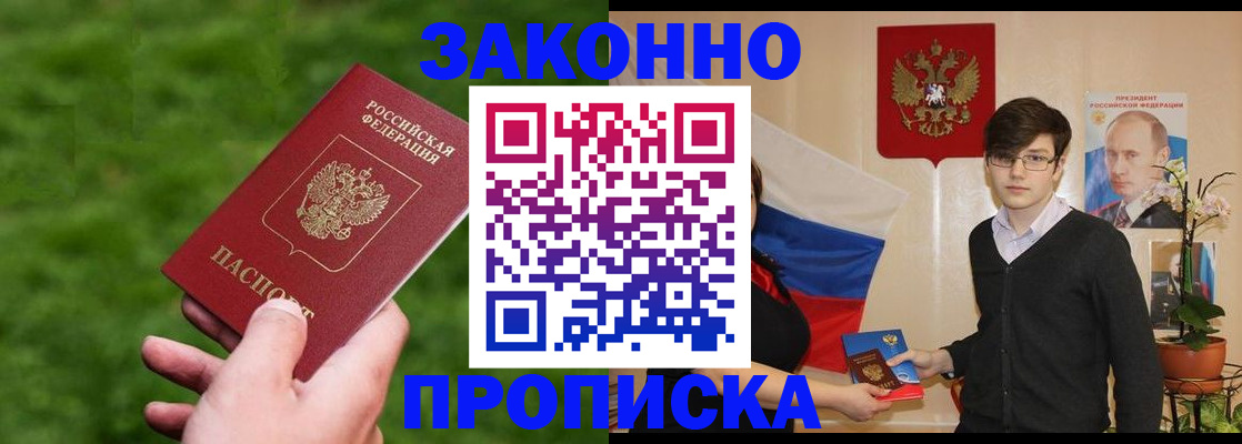 найти адрес прописки в Суворове
