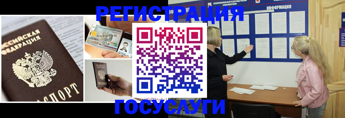 регистрация для школы в Суворове