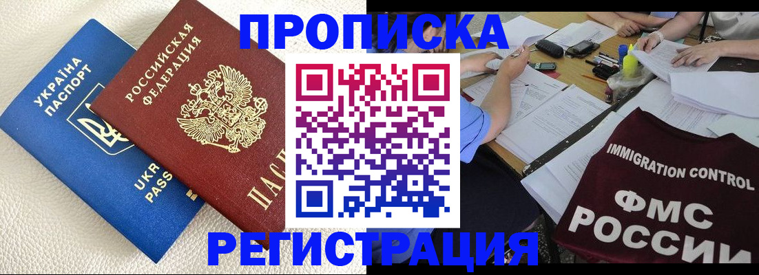 временная регистрация поиск в Суворове